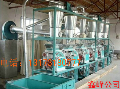 錐篩日加工小20噸成套設備