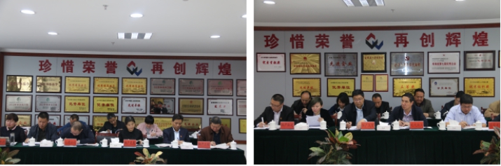 青海省物產(chǎn)集團(tuán)有限公司召開一屆黨委中心組第四次學(xué)習(xí)擴大會議