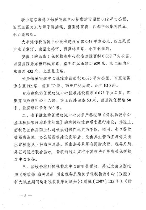 http://m.03rjm.cn/Editor/Html/uploadfile/20151216104143772.jpg